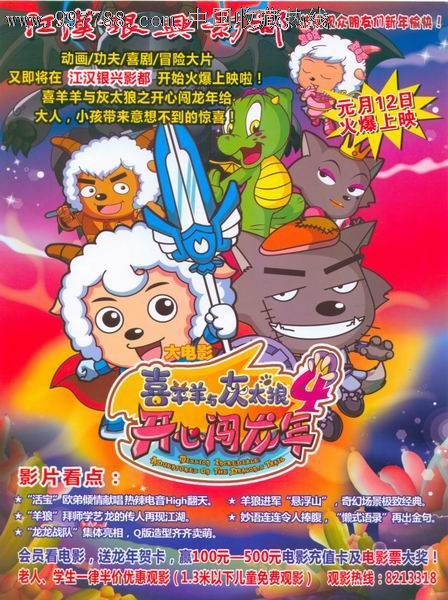 大阪川崎リハビリテーション?セラピー大学学士证书